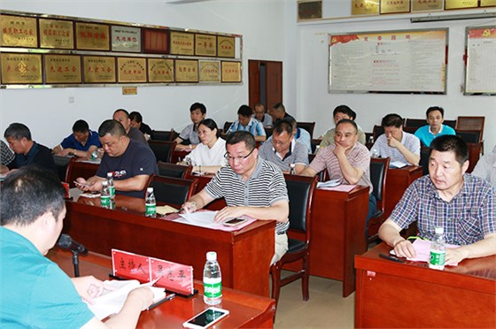 EBET易博召开2017年党务暨纪检监察工作会议