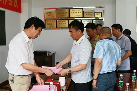 EBET易博召开2017年党务暨纪检监察工作会议