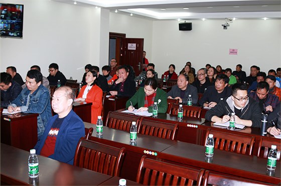 EBET易博组织观看《互联网+传统企业 &mdash;&mdash;网络转型的战略关键》专题视频讲座