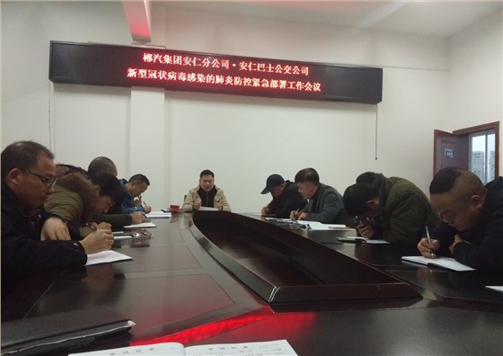 云之家图片20200128100844