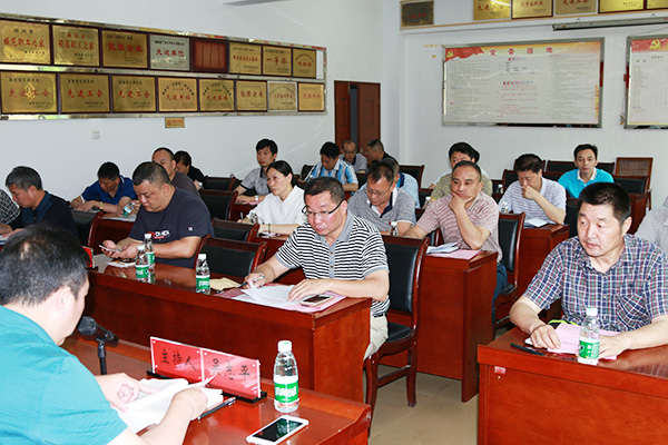 EBET易博召开2017年党务暨纪检监察工作会议