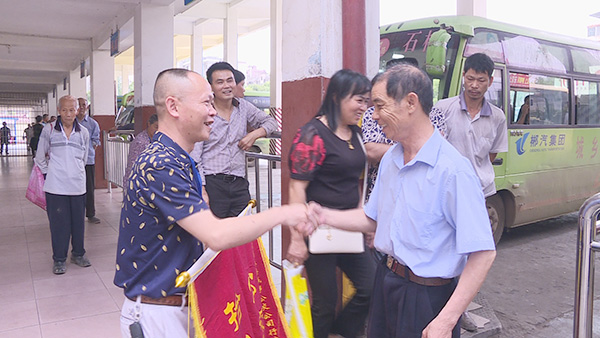 EBET易博嘉禾城乡公交好司机，百万存折寻失主