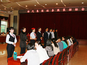 EBET易博顺利完成站务服装招标工作