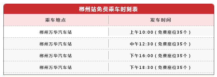 QQ图片20200110095802