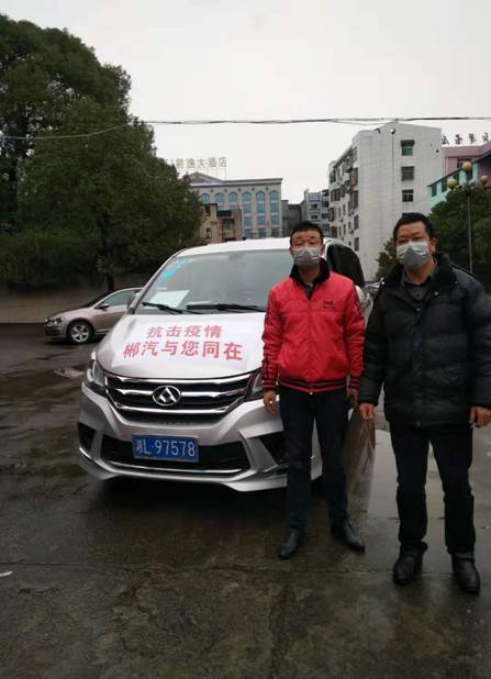 安仁：蔡永德、蔡振华勇当抗疫“逆”行者