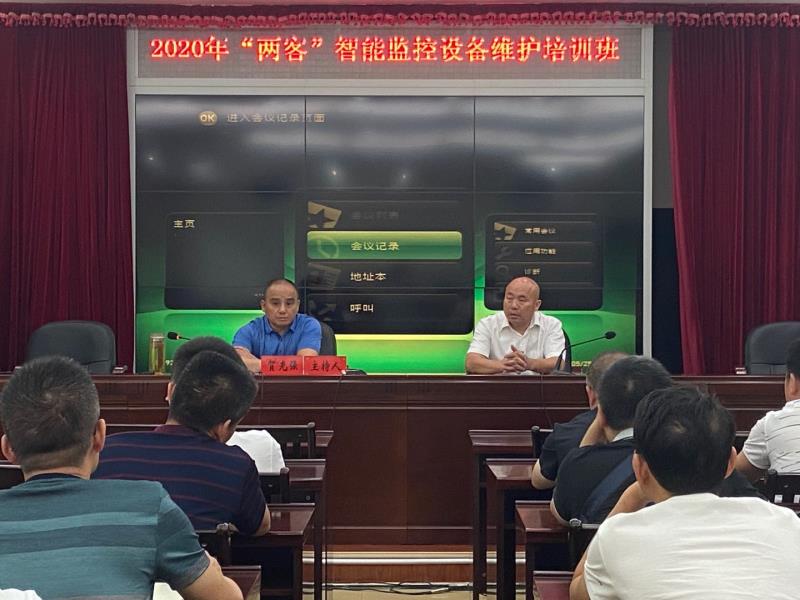 EBET易博举办“两客”智能监控设备维护培训班