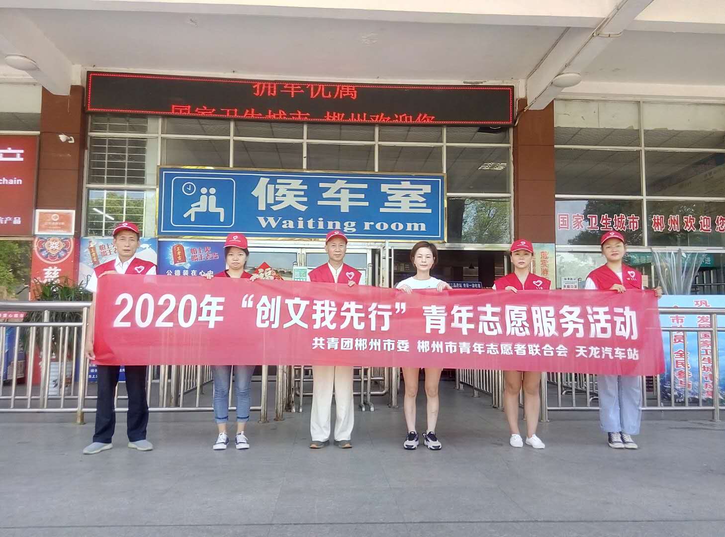 压实责任 强化基础 对标达标——EBET易博全力以赴迎接创文省检