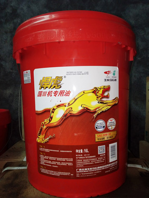 悍虎国Ⅲ机专用油（SAE 20W-50）